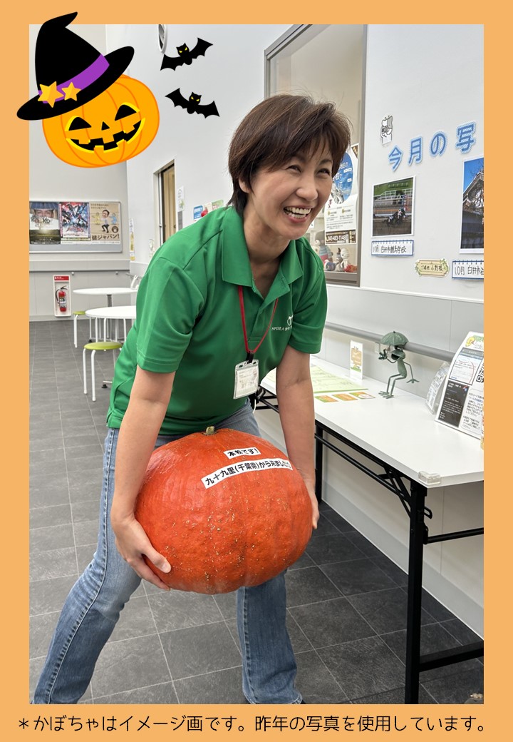 【ハロウィンイベント】 写真.jpg